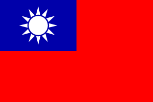 Flag Of The Republic Of China Clip Art