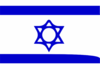 Israel Flag Clip Art