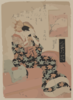Blossom Of Nakanocho Clip Art