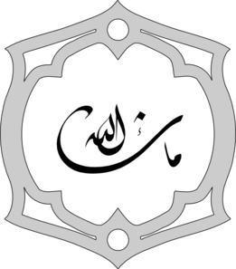 Irlia Clip Art