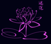 Pink Lotus Outline On Dark Navy Clip Art