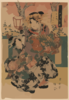 The Lady Koshikibu Of Tamaya Clip Art