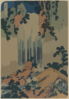 Yoro Waterfall In Mino Clip Art