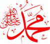 Profet Muhamed Clip Art