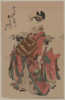 The Lady Karagoto Of Chōji-ya. Clip Art