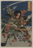 The Samurai Warriors Ichijō Jirō Tadanori And Notonokami Noritsune. Clip Art