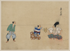 [kyōgen Play With Three Characters, One Wearing A Large Hat And A Disk Over His Nose] Image