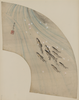 Fan-shaped Drawing Of Fish Swimming Upstream Image