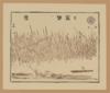 [pictorial Envelope For Hokusai S 36 Views Of Mount Fuji Series] Clip Art