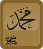 Islamic Symbol Clip Art