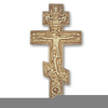 Free Clipart Patriarchal Cross Image