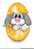 Clipart Of An Egg Image