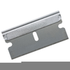 Razor Blade Clipart Image