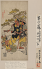 Benkei And A Child (ataka Pine). Image