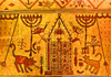 Ancient Synagogue Art Image