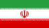 Iran Clip Art