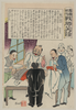 [human Figure With Russian Battleship For A Head Being Operated On By Japanese Surgeons] Image