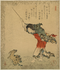 Kayuzue: The Sage Kōshohei Turning A Goat Into Stone. Image