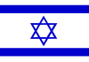 Israel Clip Art