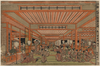 Perspective Picture Of Cleaning Out In Shin-yoshiwara. Image