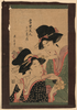 Japense Poet Women Image