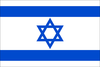 Flag Of Israel Image