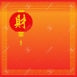 Chinese New Year Clipart Pictures Image
