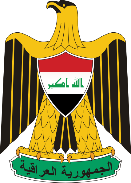 Coat Of Arms Emblem Of Iraq Clip Art at Clker.com - vector clip art