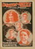 Mcintyre & Heath S Comedians The Epitome Of Vaudeville. Clip Art