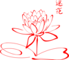 Red Lotus Clip Art